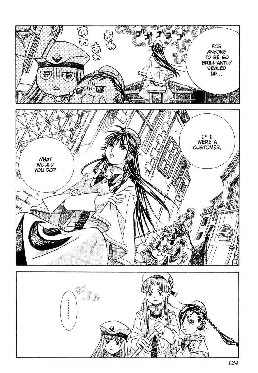 Aria Chapter 24 - Page 18