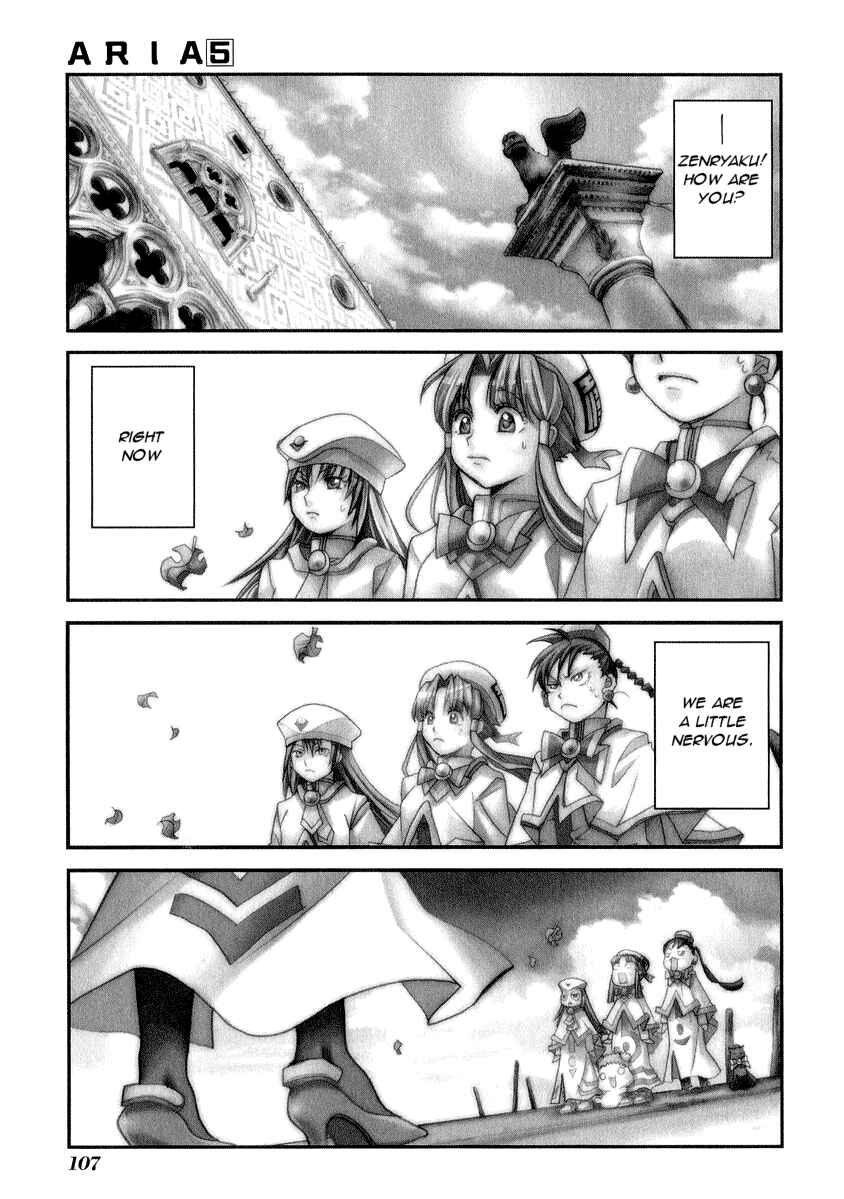 Aria Chapter 24 - Page 2
