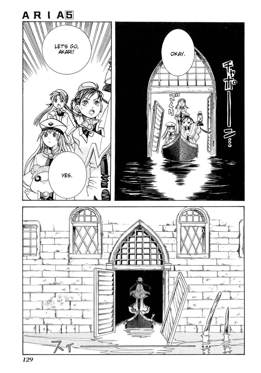 Aria Chapter 24 - Page 23