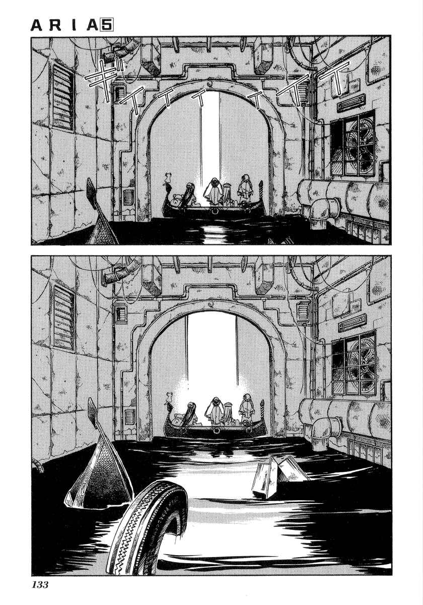 Aria Chapter 24 - Page 27