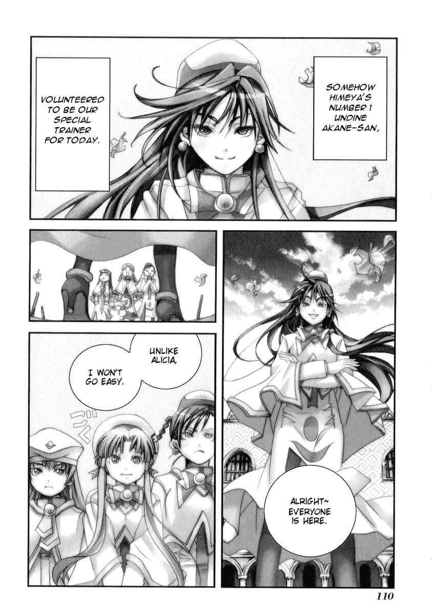 Aria Chapter 24 - Page 4