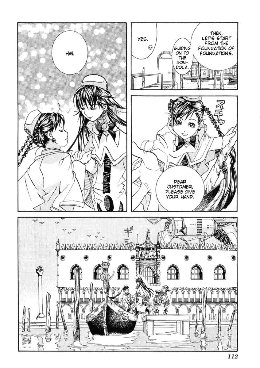 Aria Chapter 24 - Page 6