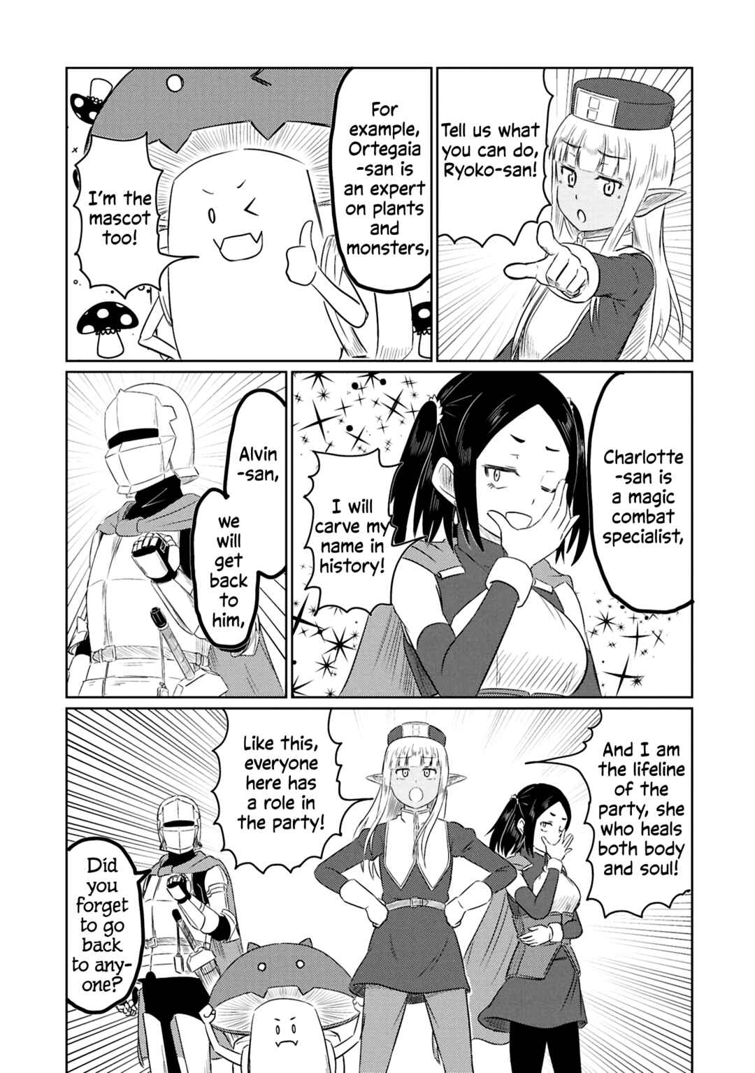 Kono Healer, Mendokusai Chapter 74 - Page 7
