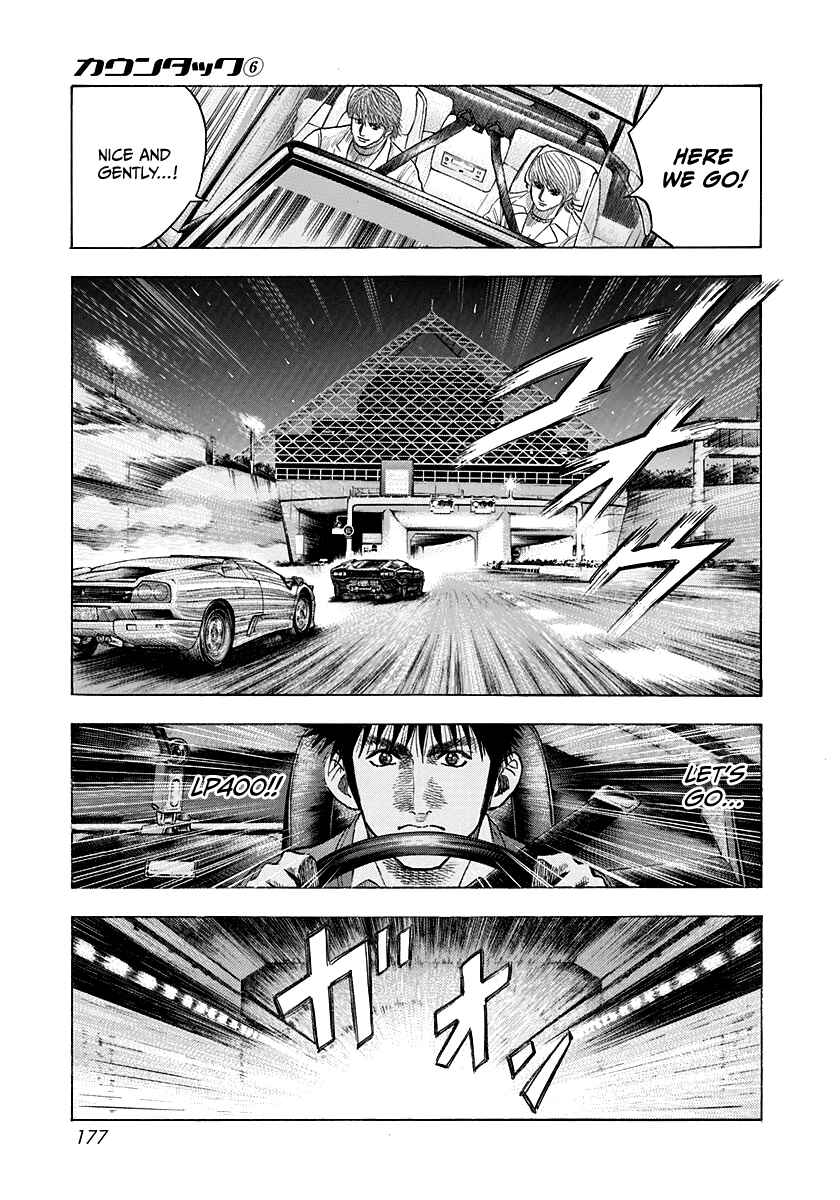 Countach Chapter 53 - Page 7