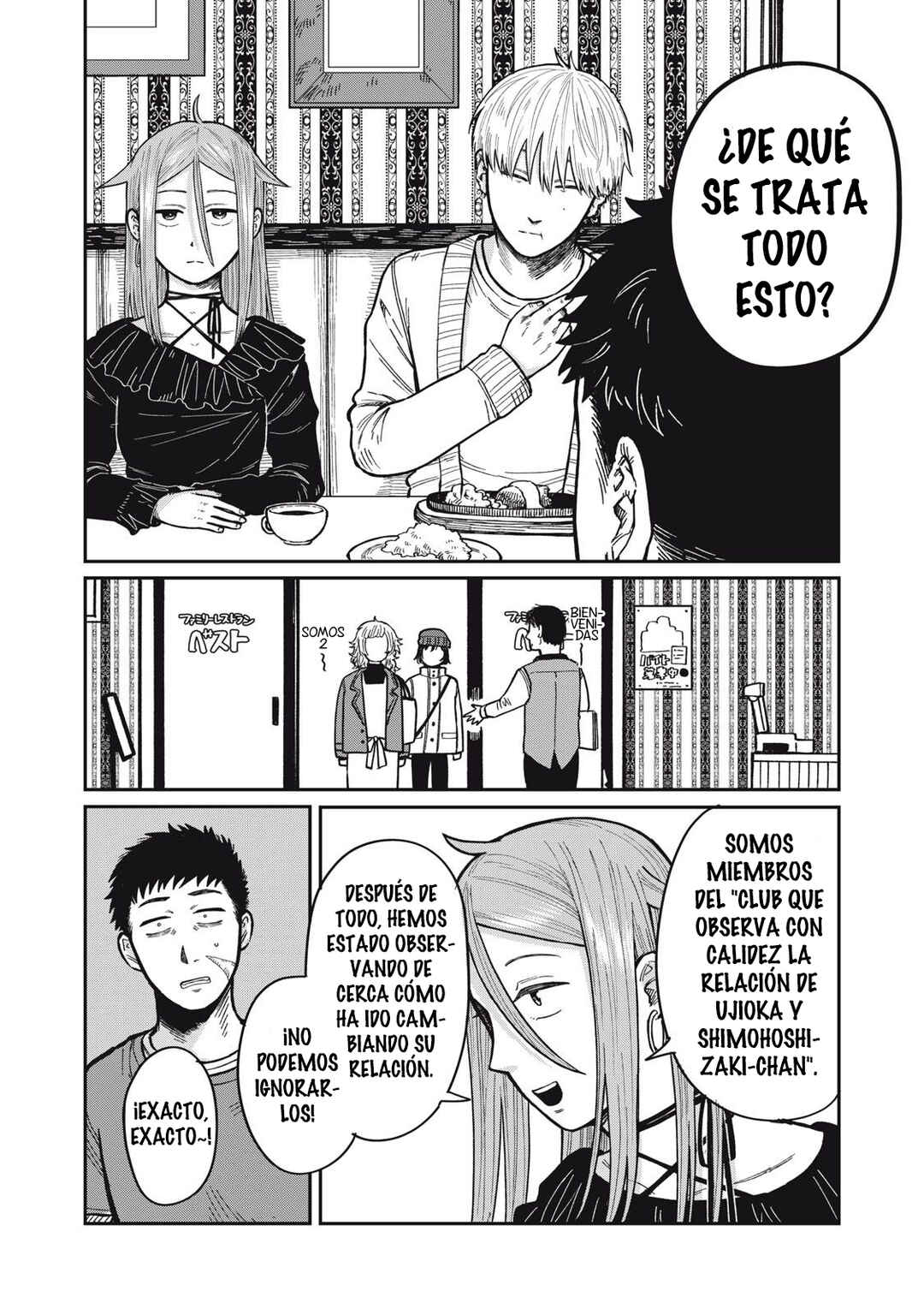 Kimi wa Ore no Yasashikunai Haru Chapter 23 - Page 4