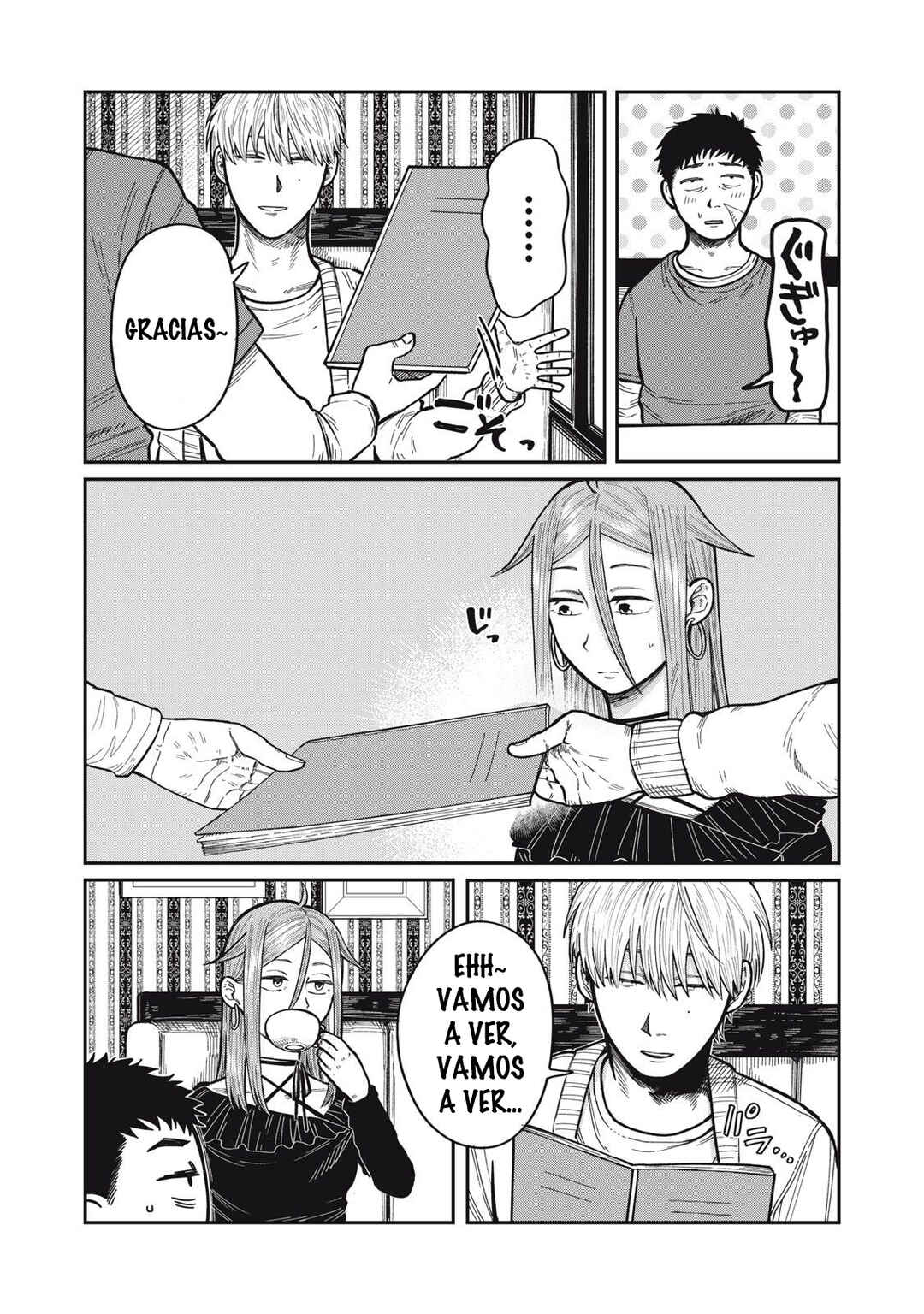 Kimi wa Ore no Yasashikunai Haru Chapter 23 - Page 9