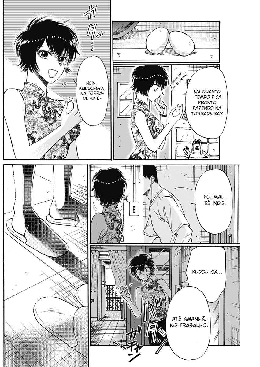 Kowloon Generic Romance Chapter 70 - Page 14