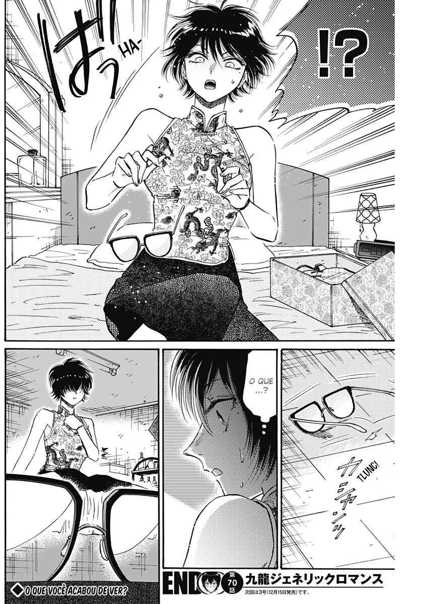 Kowloon Generic Romance Chapter 70 - Page 18