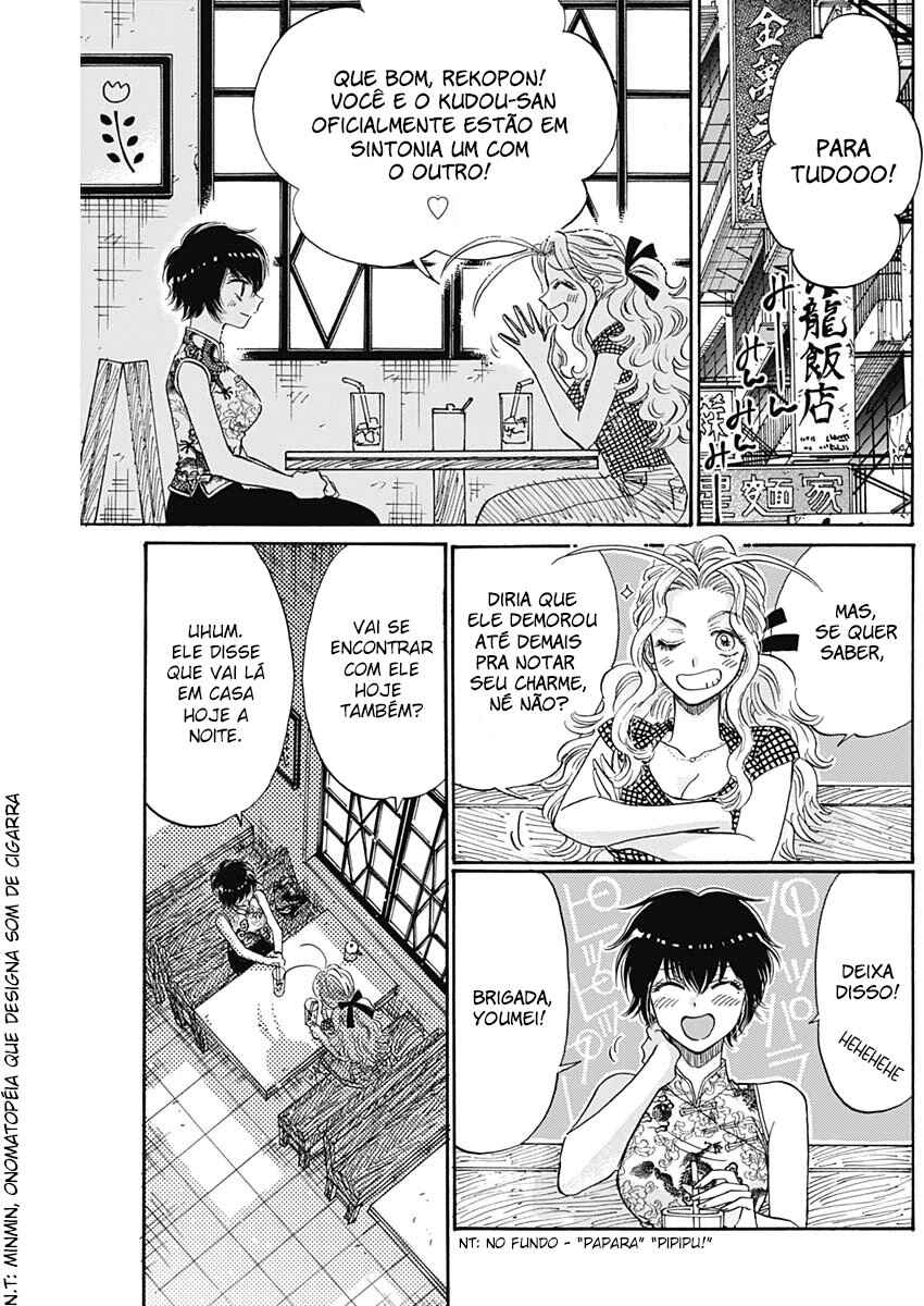 Kowloon Generic Romance Chapter 70 - Page 3