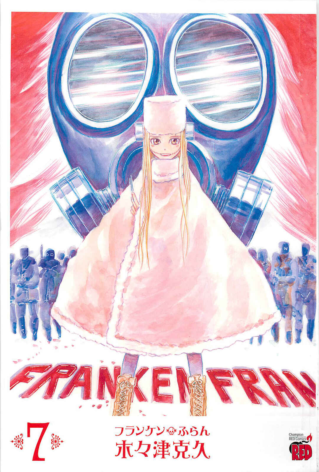 Franken Fran Chapter 47 - Page 4