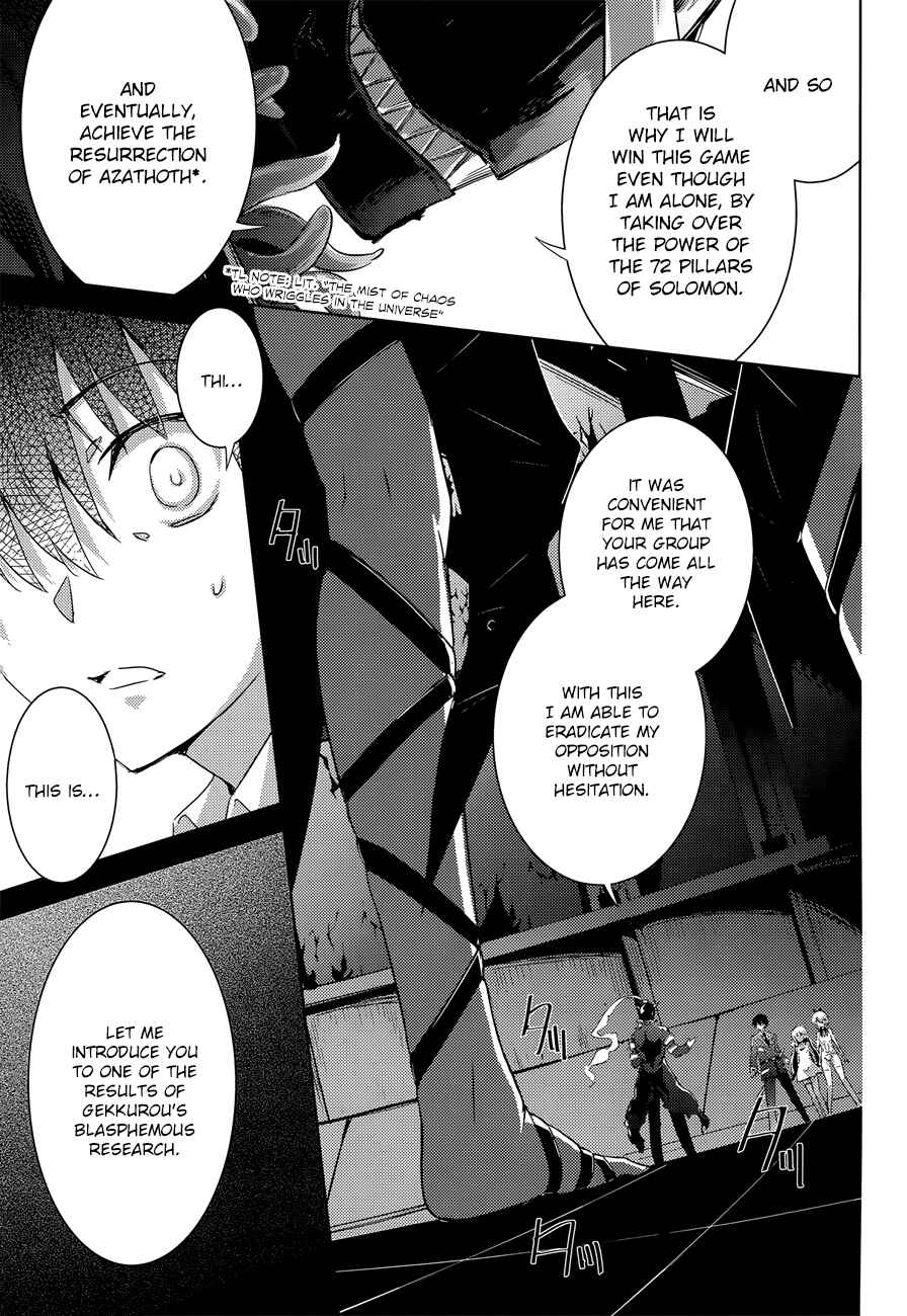 Magika no Kenshi to Shoukan Maou Chapter 33 - Page 9
