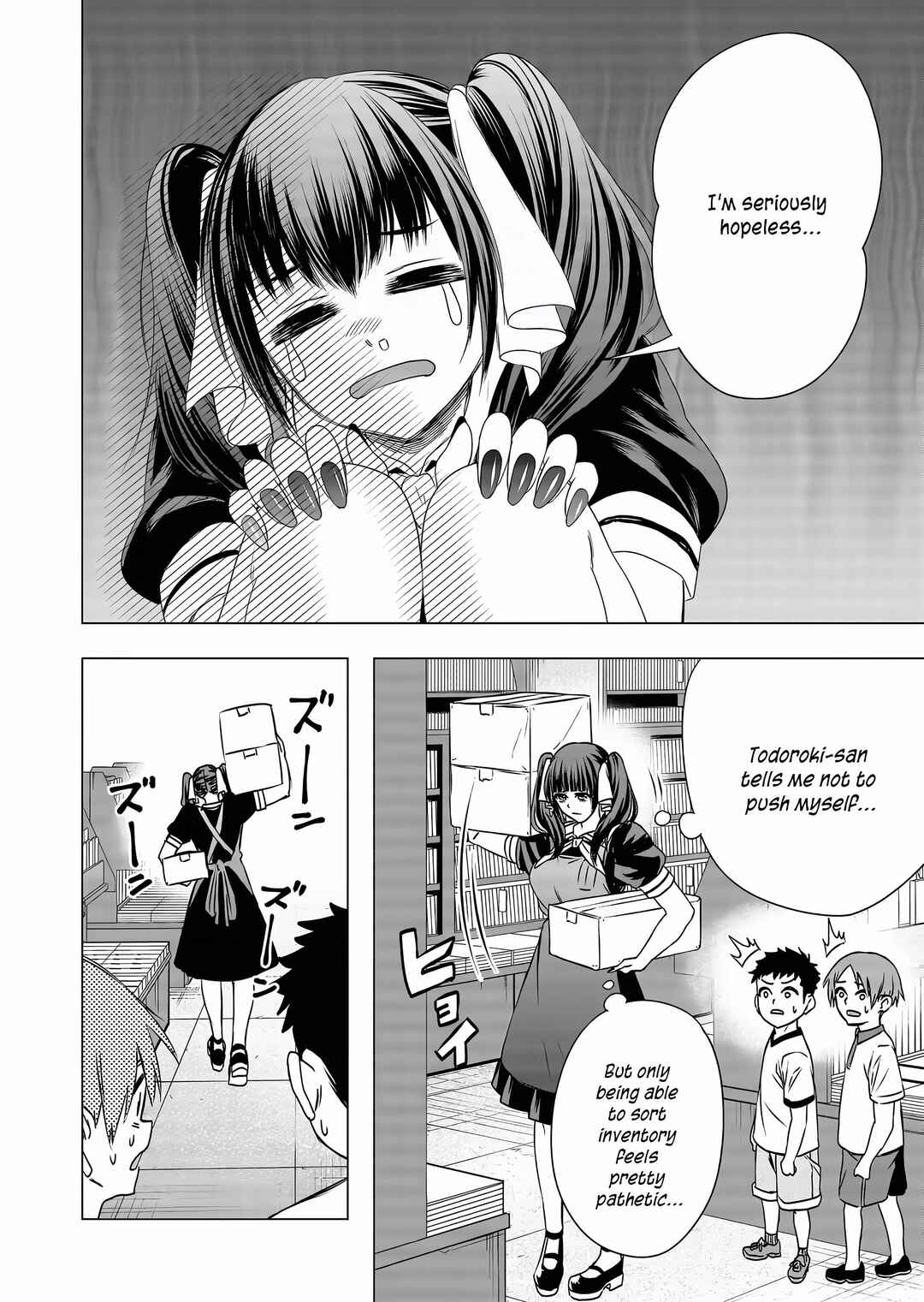 Shokuba no Onnanoko ni Toushi Suru Hanashi Chapter 11 - Page 3