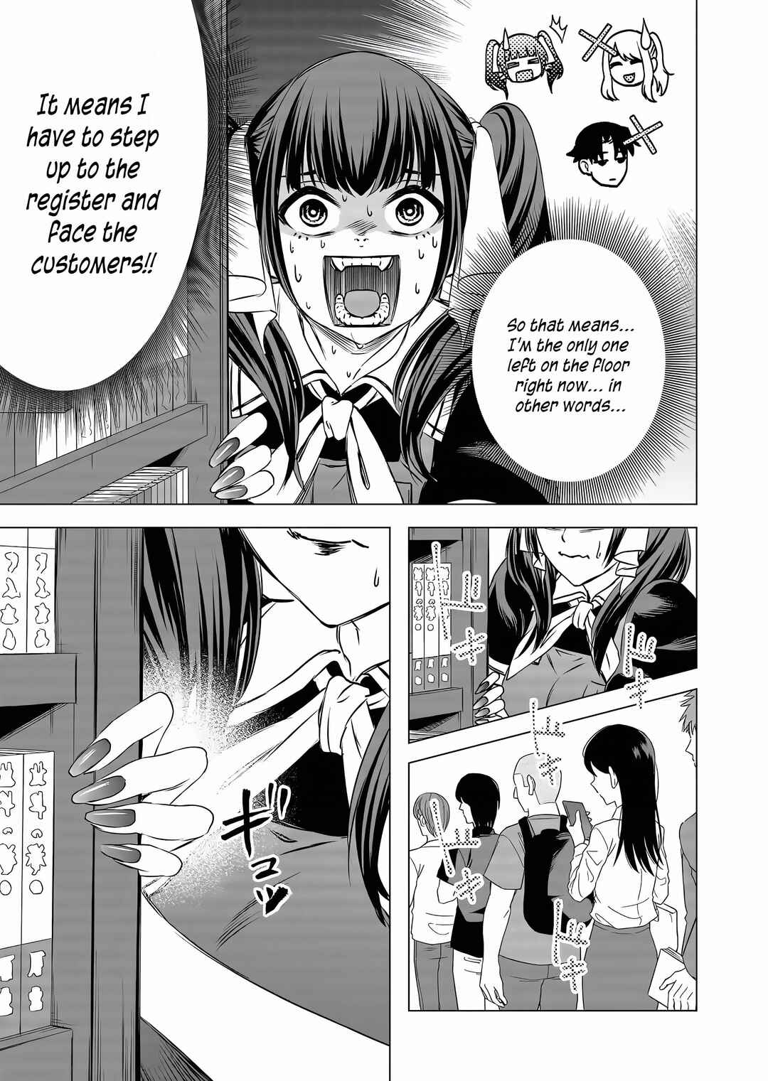 Shokuba no Onnanoko ni Toushi Suru Hanashi Chapter 11 - Page 6
