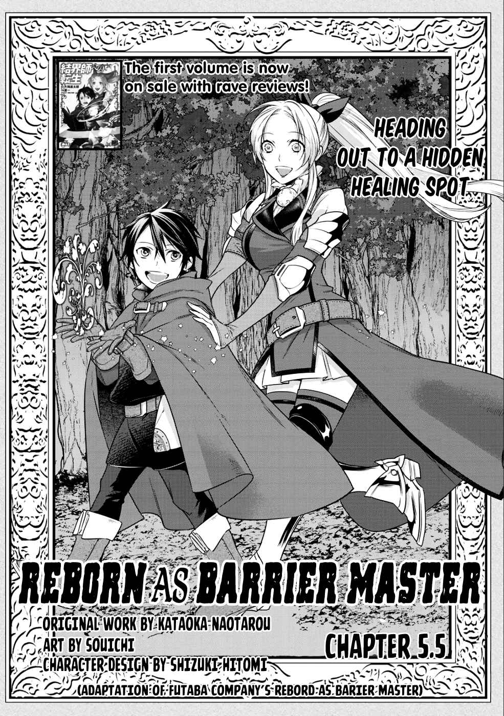 Kekkaishi e no Tensei Chapter 12.5 - Page 2