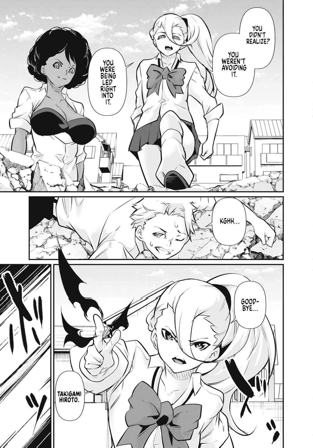 Hacking Ghost ~Karada ni Shika Kachi no Nai Gakuen~ Chapter 62 - Page 17