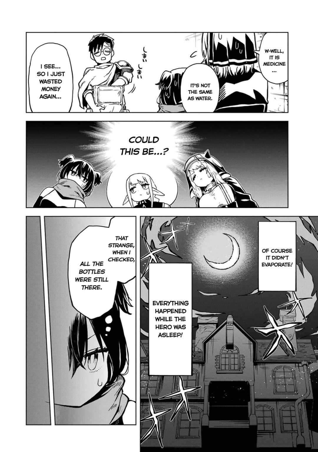 Doutei Yuusha wa Nakayoku Shitai Chapter 8 - Page 13
