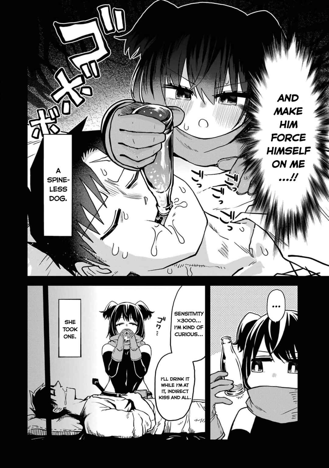 Doutei Yuusha wa Nakayoku Shitai Chapter 8 - Page 15
