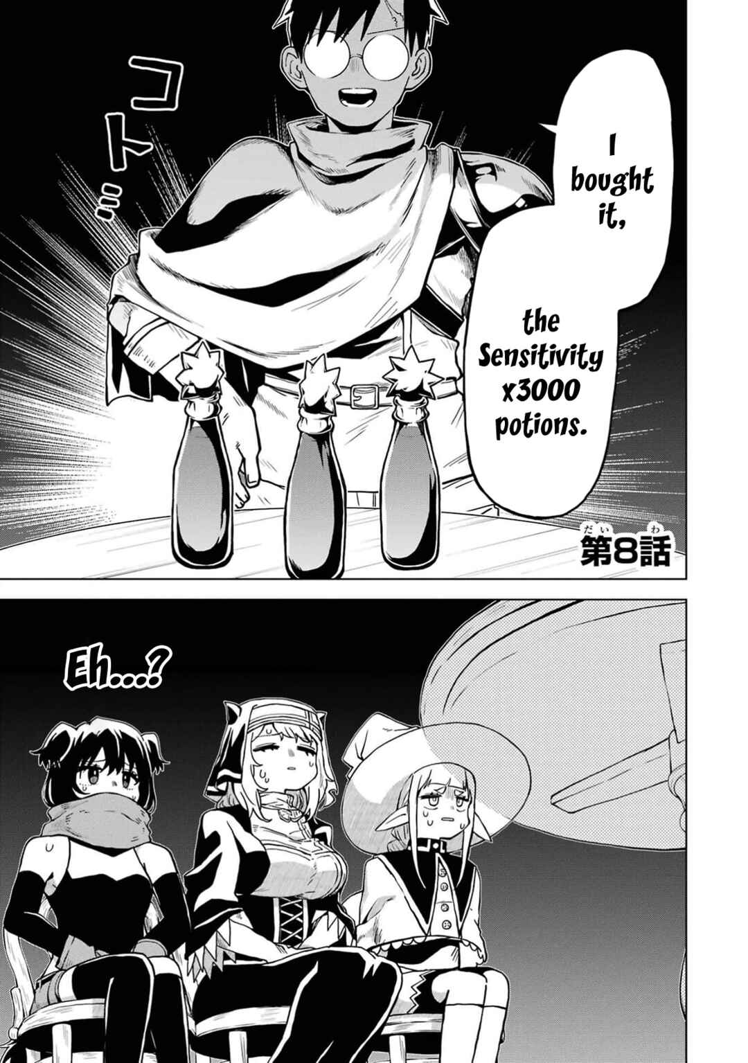 Doutei Yuusha wa Nakayoku Shitai Chapter 8 - Page 2