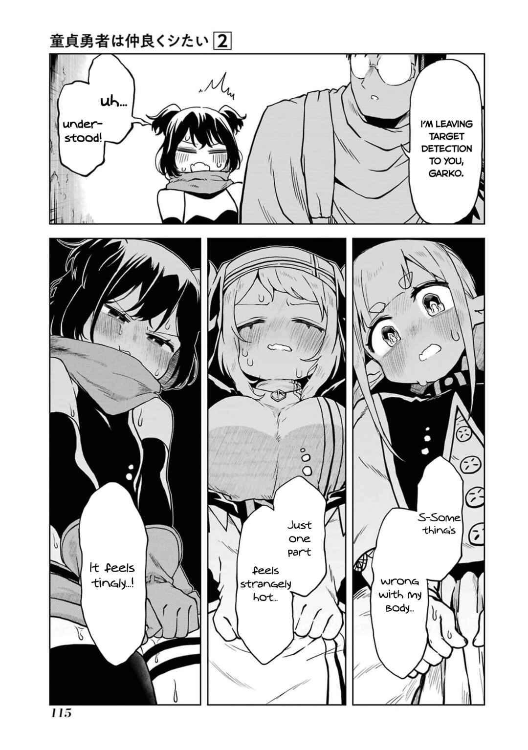 Doutei Yuusha wa Nakayoku Shitai Chapter 8 - Page 22
