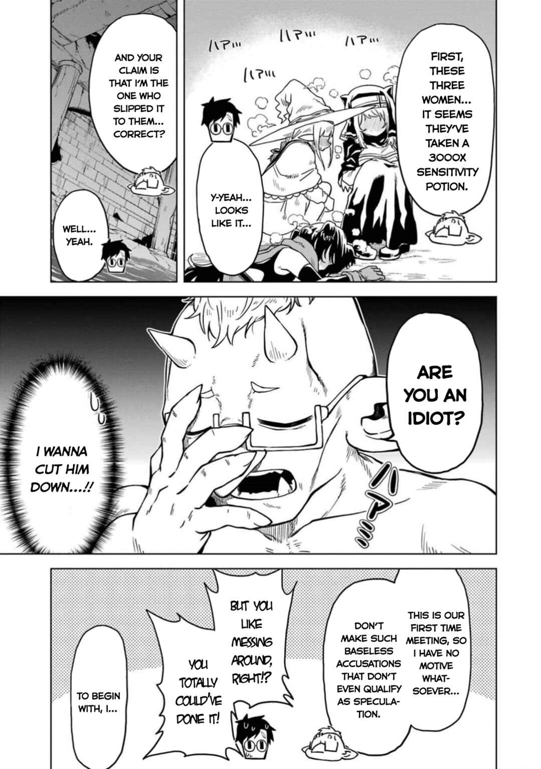 Doutei Yuusha wa Nakayoku Shitai Chapter 8 - Page 32