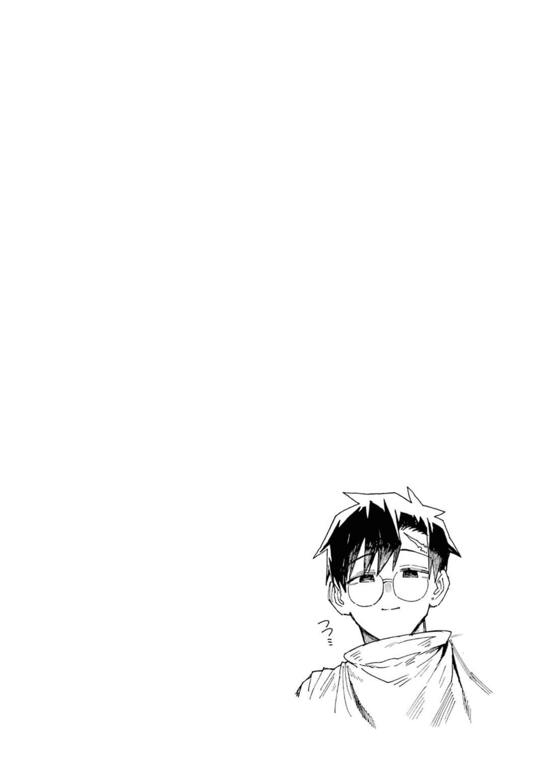 Doutei Yuusha wa Nakayoku Shitai Chapter 8 - Page 43