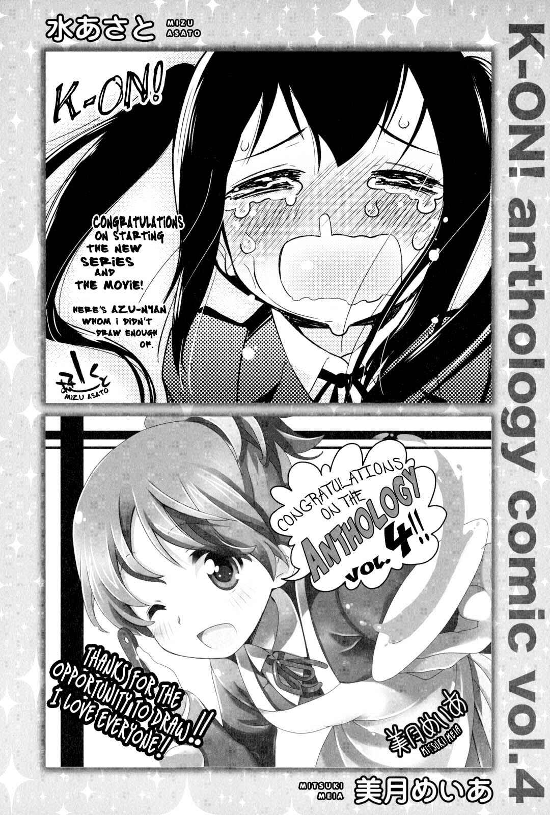 K-ON! Anthology Comic Chapter 18.5 - Page 13
