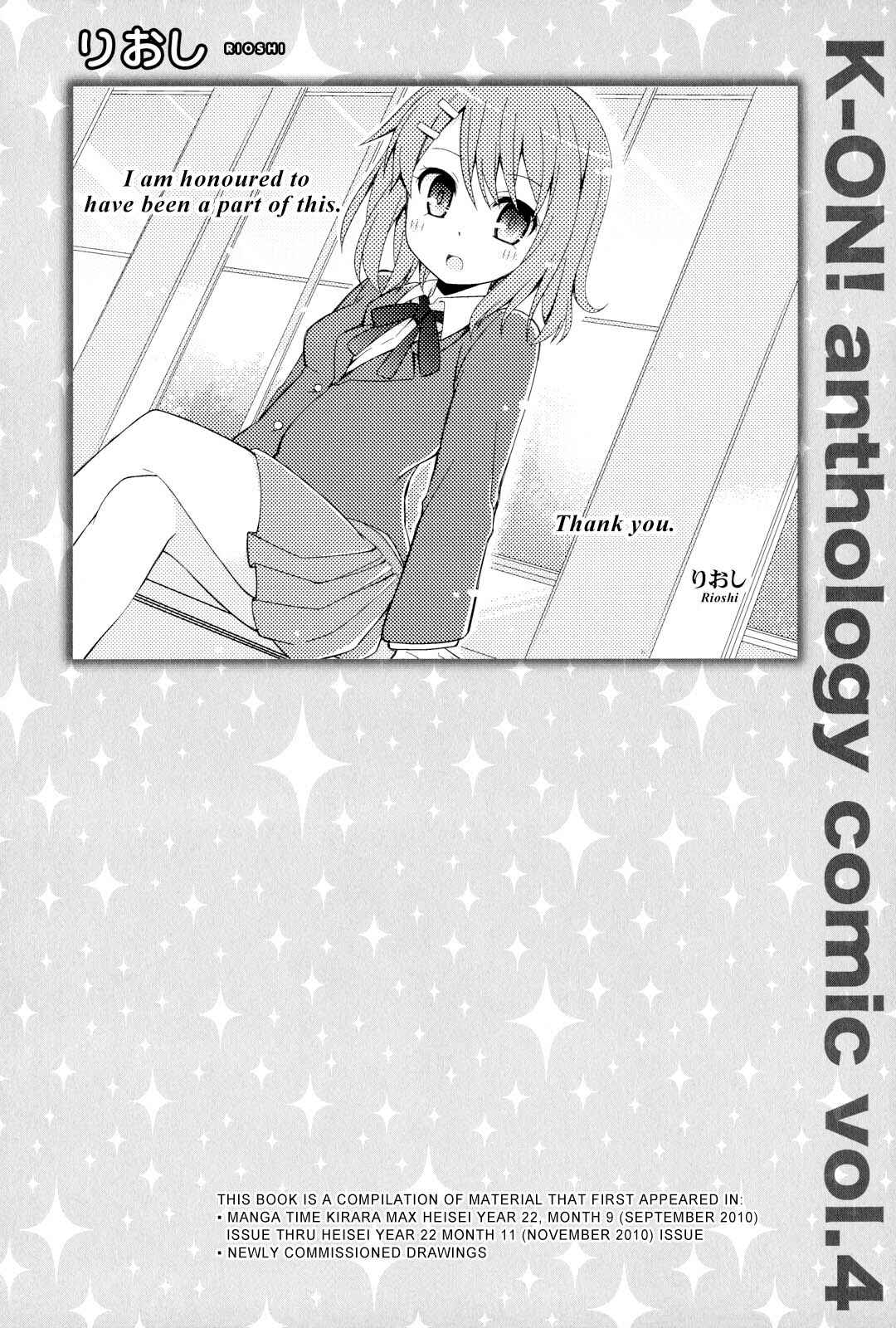 K-ON! Anthology Comic Chapter 18.5 - Page 15