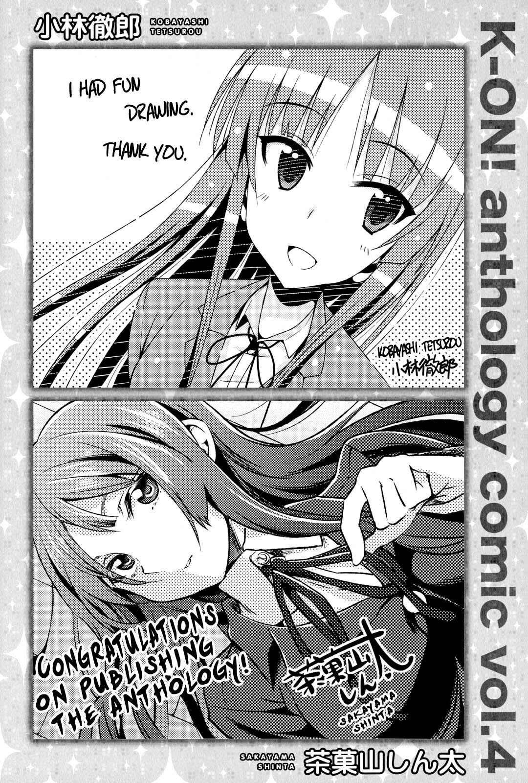 K-ON! Anthology Comic Chapter 18.5 - Page 3