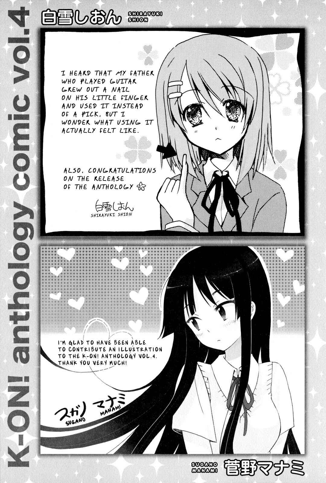 K-ON! Anthology Comic Chapter 18.5 - Page 6
