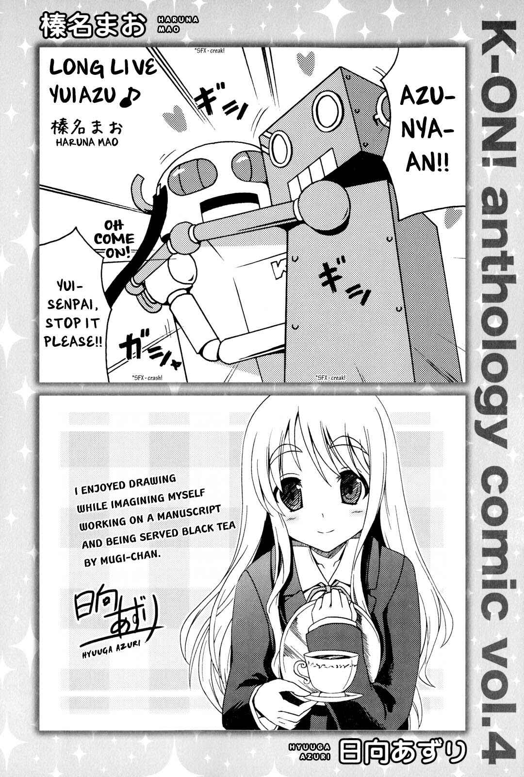K-ON! Anthology Comic Chapter 18.5 - Page 9