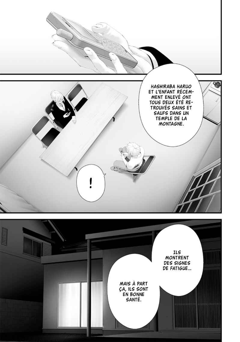 Tsurenai Hodo Aokute Azatoi Kurai ni Akai Chapter 66 - Page 3