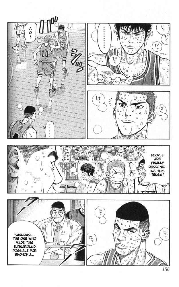 Slam Dunk! Chapter 250 - Page 9