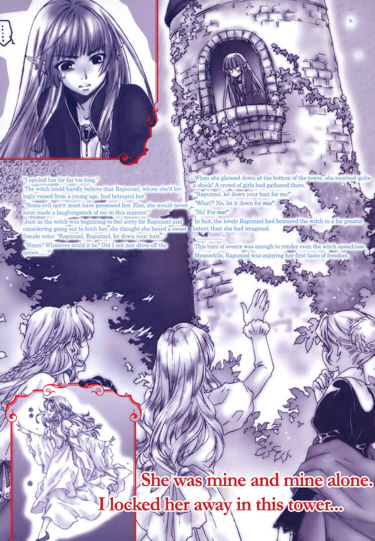 Yurimm Douwa Chapter 6 - Page 3