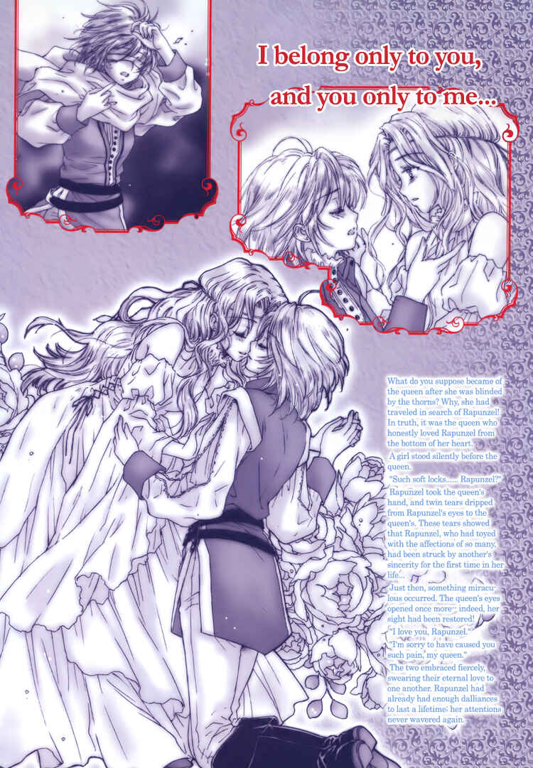 Yurimm Douwa Chapter 6 - Page 4