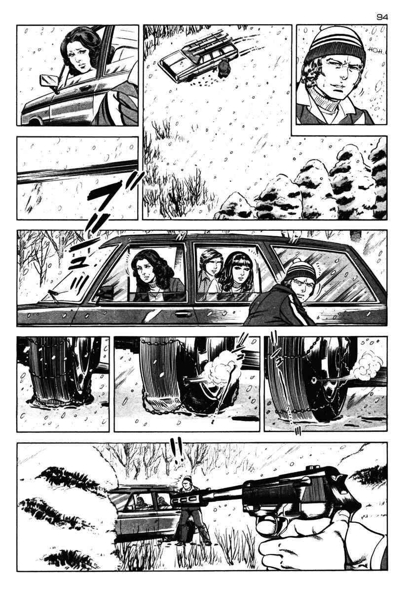 Experimental Doll Dummy Oscar Chapter 40 - Page 10