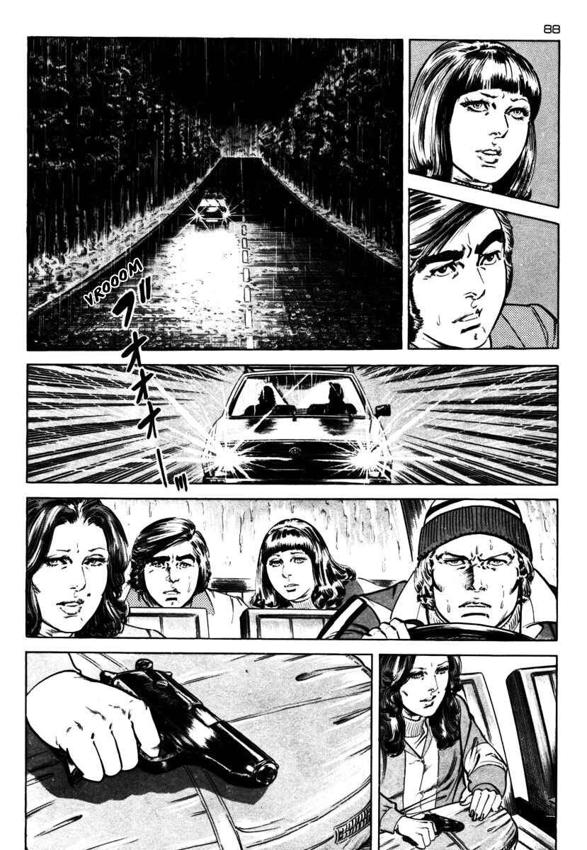 Experimental Doll Dummy Oscar Chapter 40 - Page 4