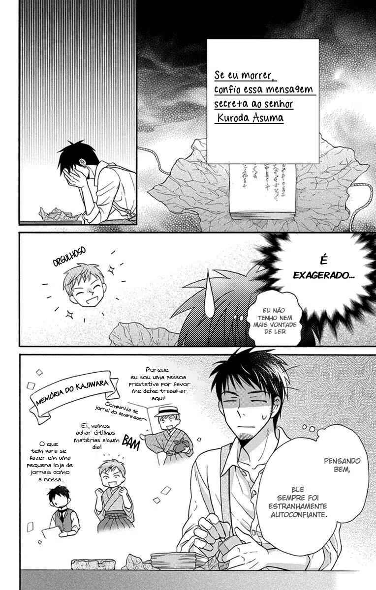 Tendou-ke Monogatari Chapter 27.5 - Page 12