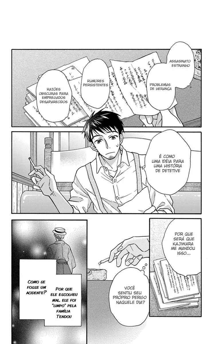 Tendou-ke Monogatari Chapter 27.5 - Page 18