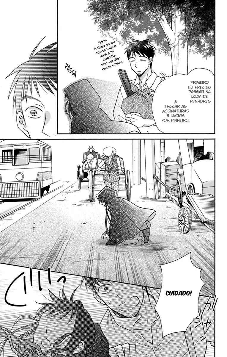Tendou-ke Monogatari Chapter 27.5 - Page 21