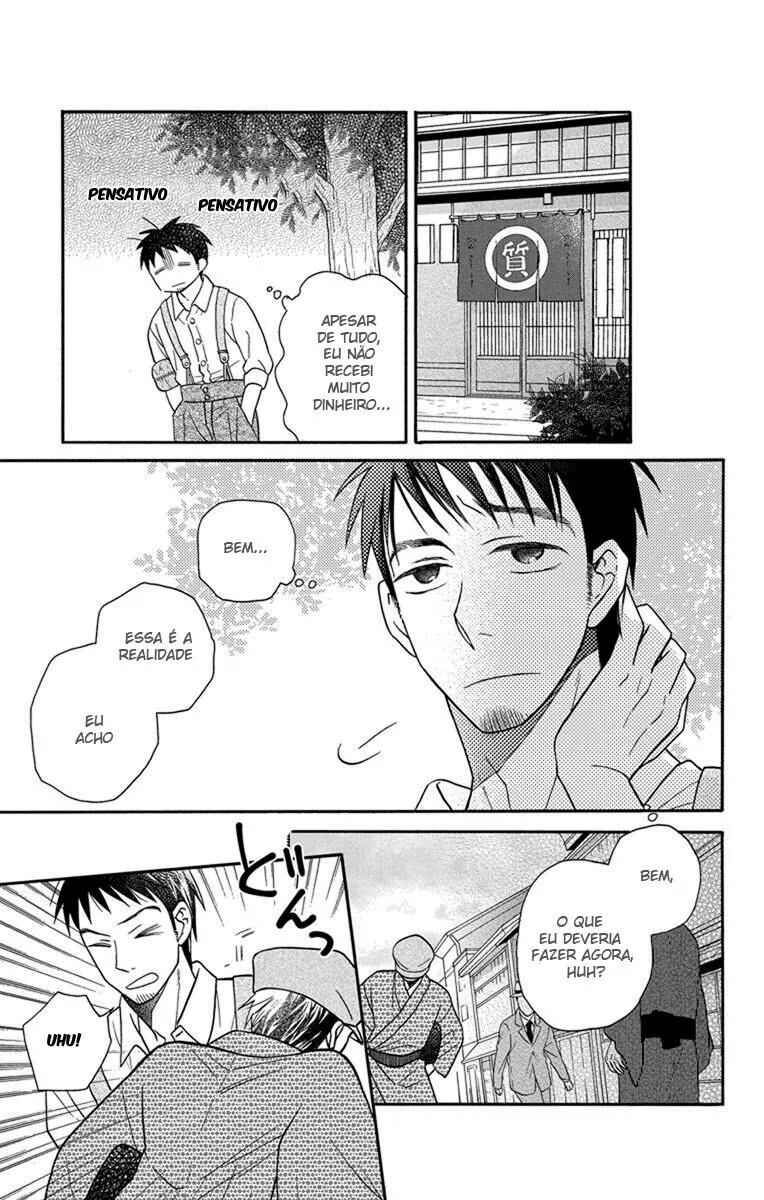 Tendou-ke Monogatari Chapter 27.5 - Page 25