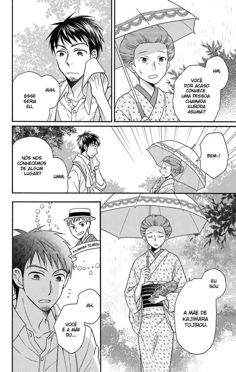 Tendou-ke Monogatari Chapter 27.5 - Page 8