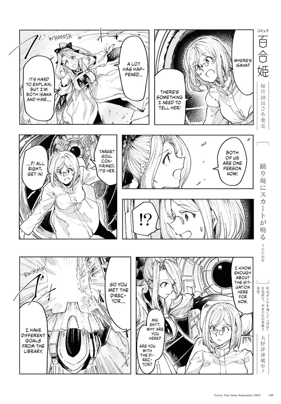 Garan no Hime Chapter 20 - Page 16
