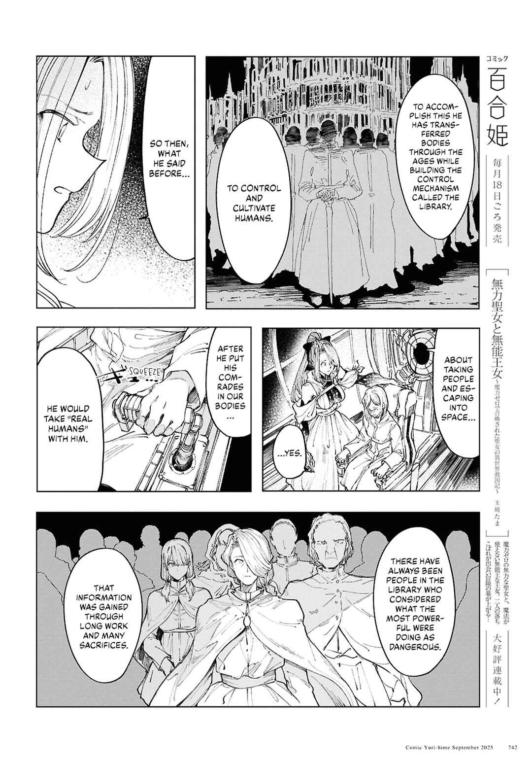 Garan no Hime Chapter 20 - Page 18