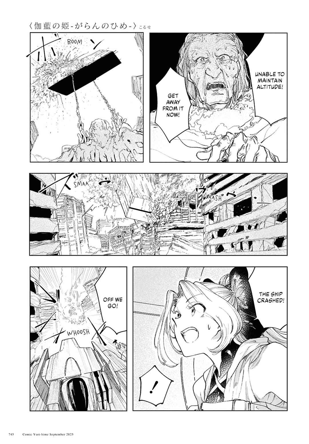 Garan no Hime Chapter 20 - Page 21