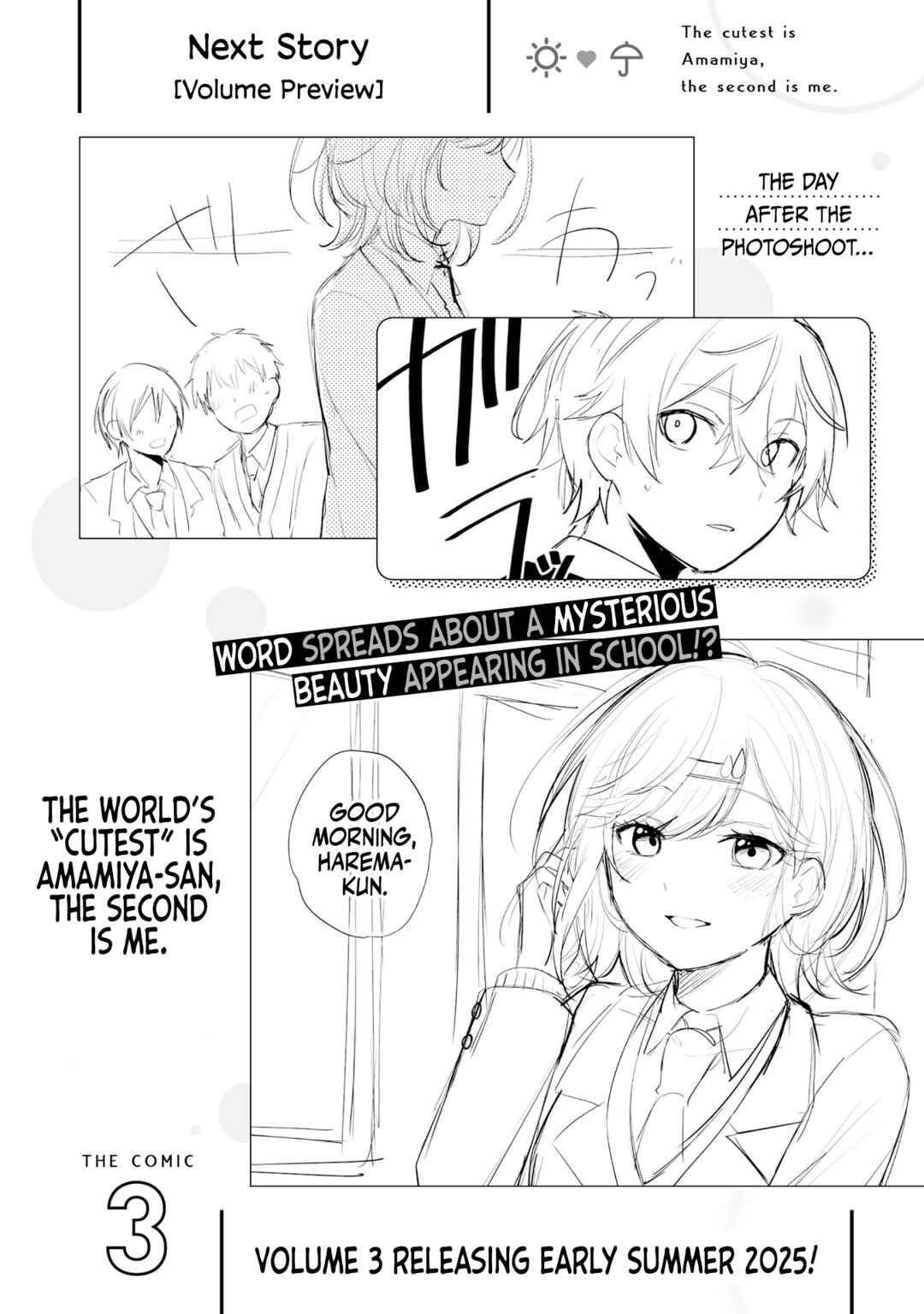 Sekai de Ichiban "Kawaii" Amamiya-san, Nibanme wa Ore Chapter 12.5 - Page 4
