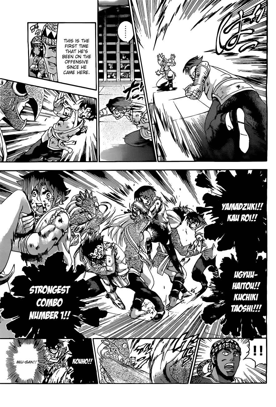Shijou Saikyou no Deshi Kenichi Chapter 460 - Page 12