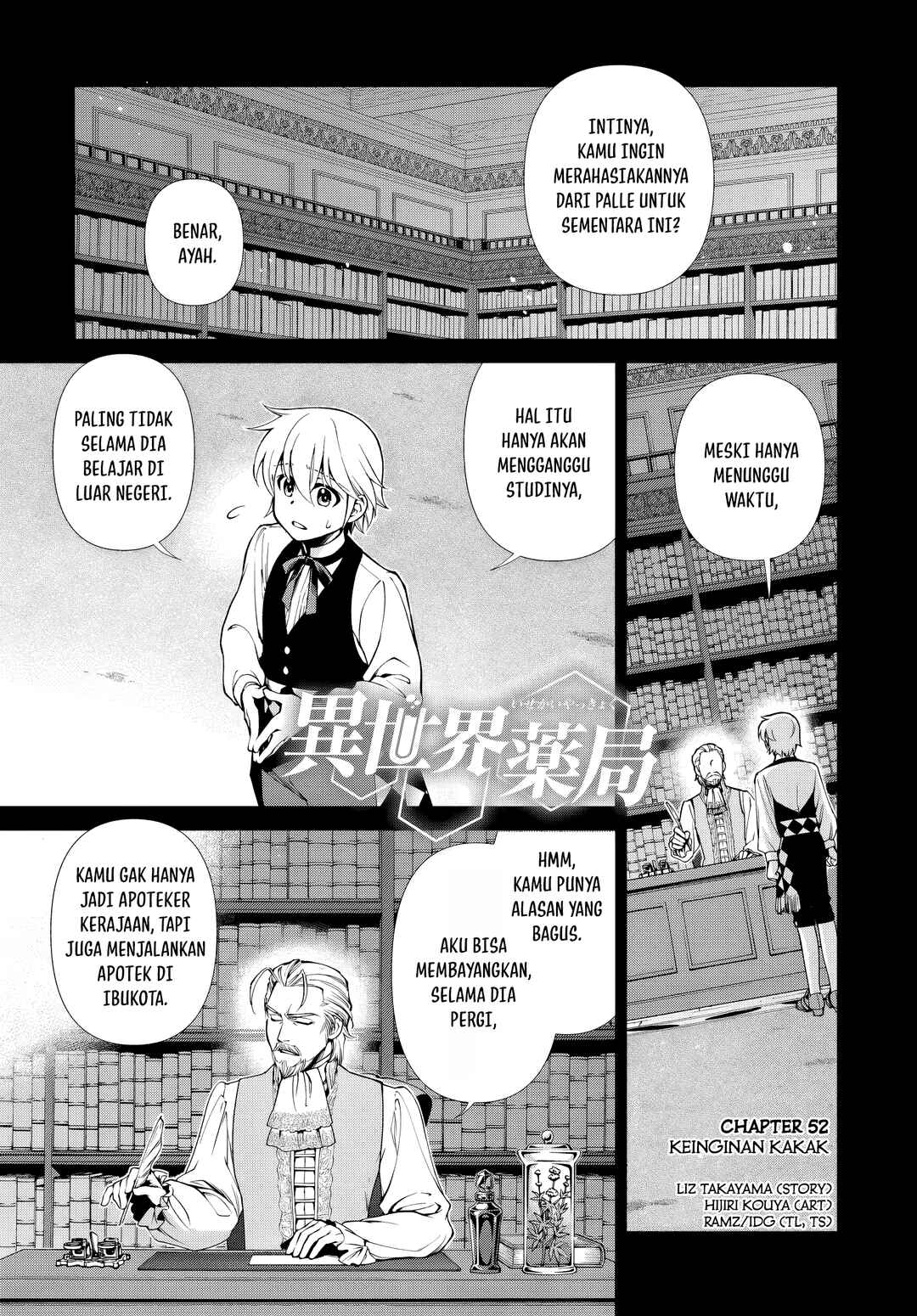 Isekai Yakkyoku Chapter 52 - Page 1