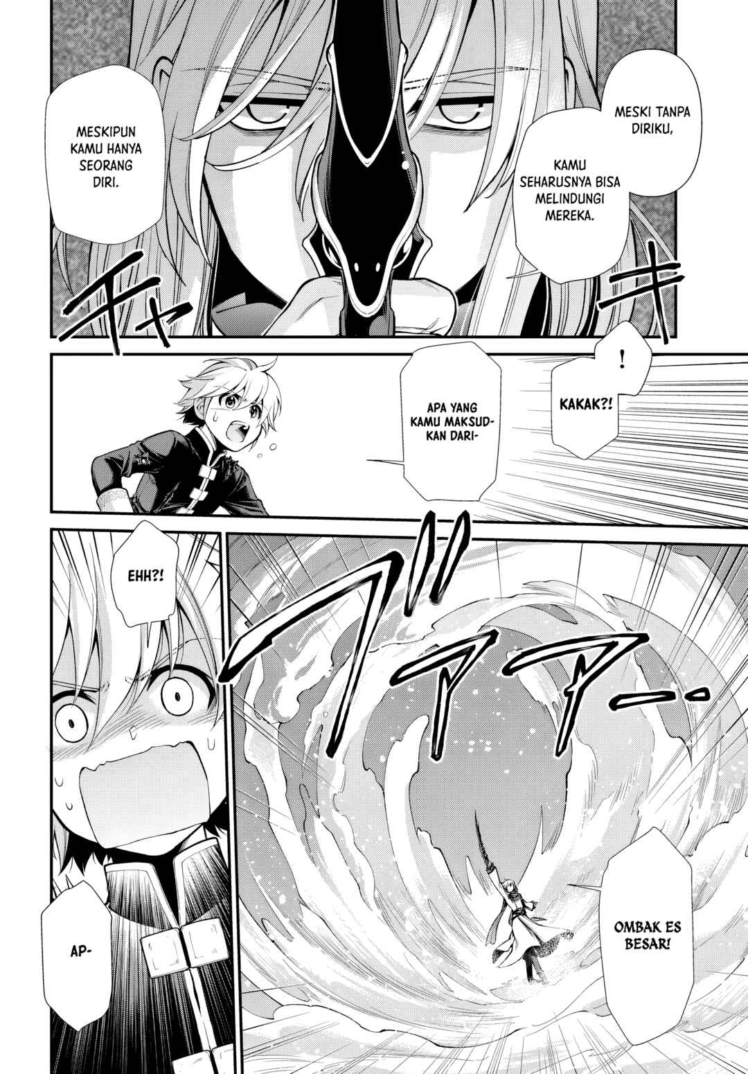 Isekai Yakkyoku Chapter 52 - Page 14
