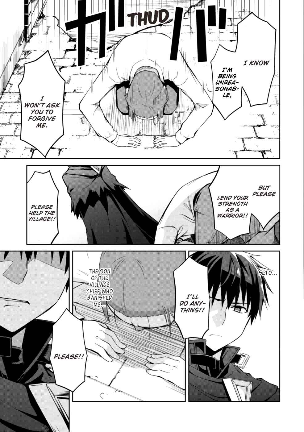 Boushoku no Berserk: Ore dake Level to Iu Gainen o Toppa Suru Chapter 12 - Page 6