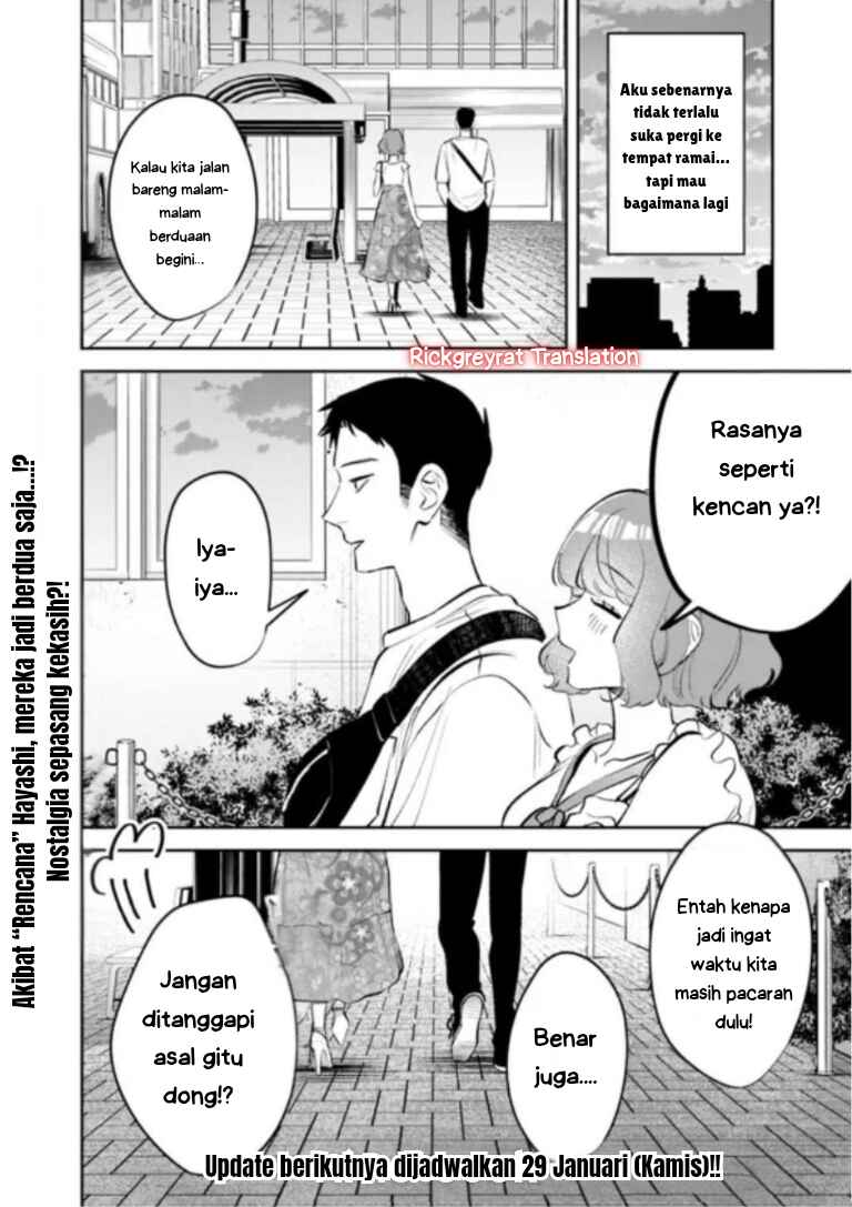 Koko Jidai ni Gomandatta Jou sama to no Dousei Seikatsu wa Igaito Igokochi ga Warukunai Chapter 28 - Page 17